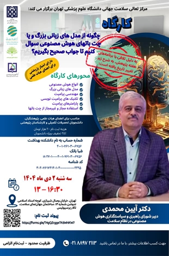 چگونه از مدل های زبانی بزرگ و یا چت باتهای هوش مصنوعی سوال کنیم تا جواب صحیح بگیریم